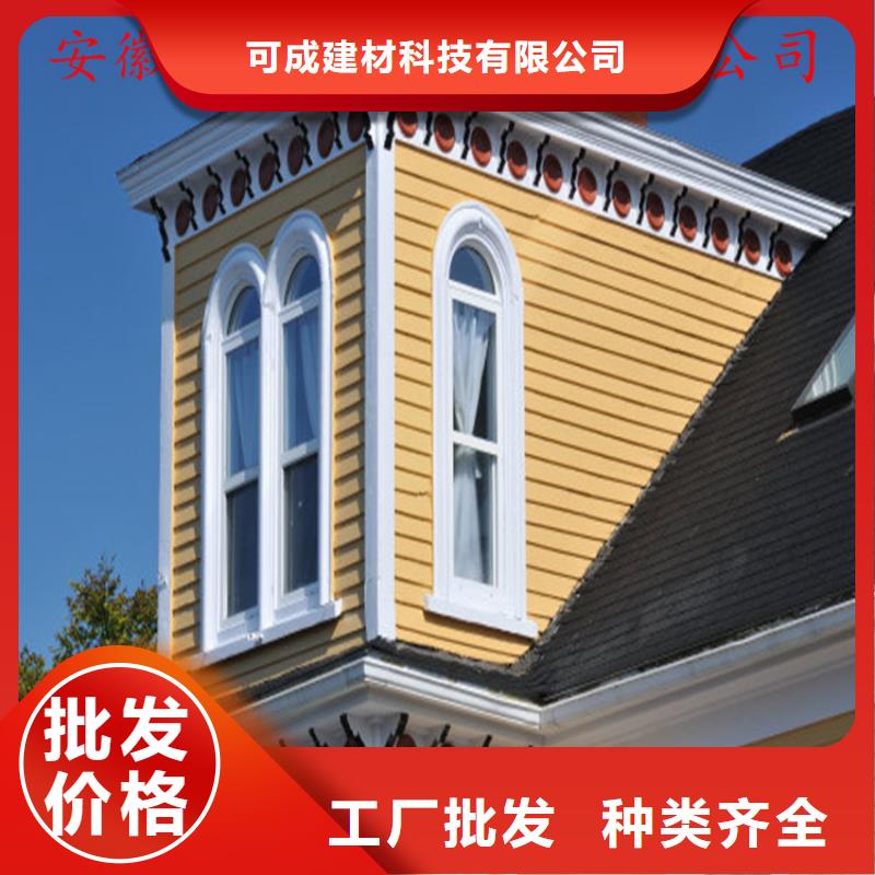 铝合金天沟厂家直销
