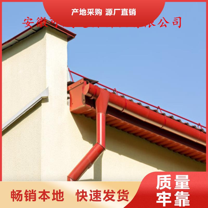 铝合金水槽现场施工