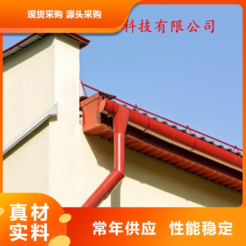 彩铝天沟/落水管厂家价格实惠