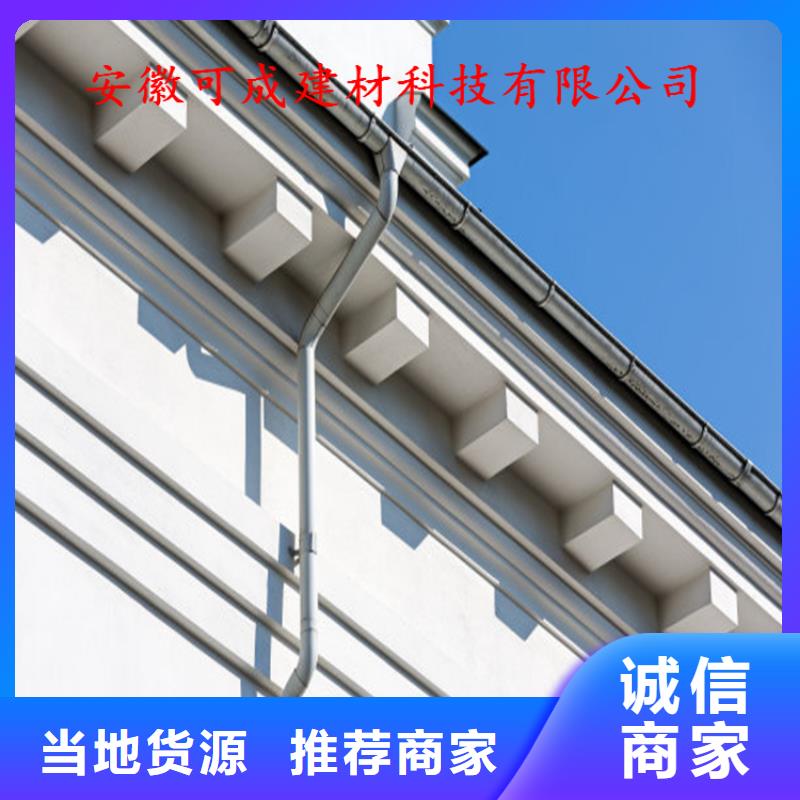 成品檐沟价格行情