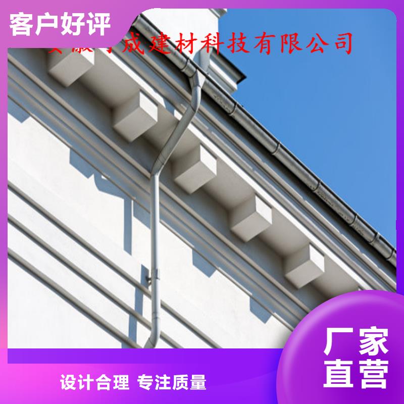 成品水槽现场施工