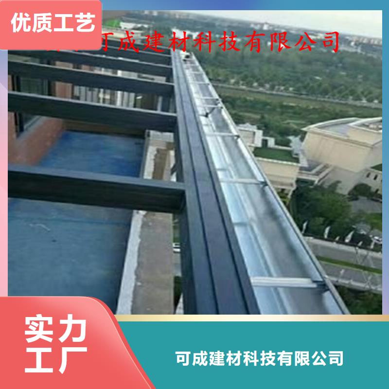 檐口水槽技术人员指导
