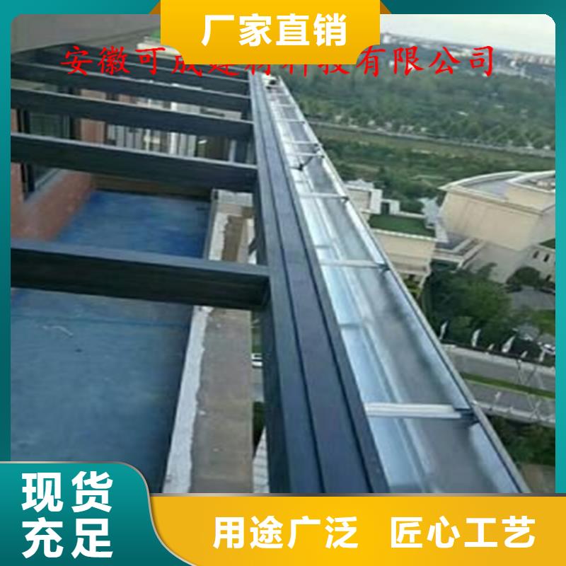 天沟金属雨水槽结实耐用