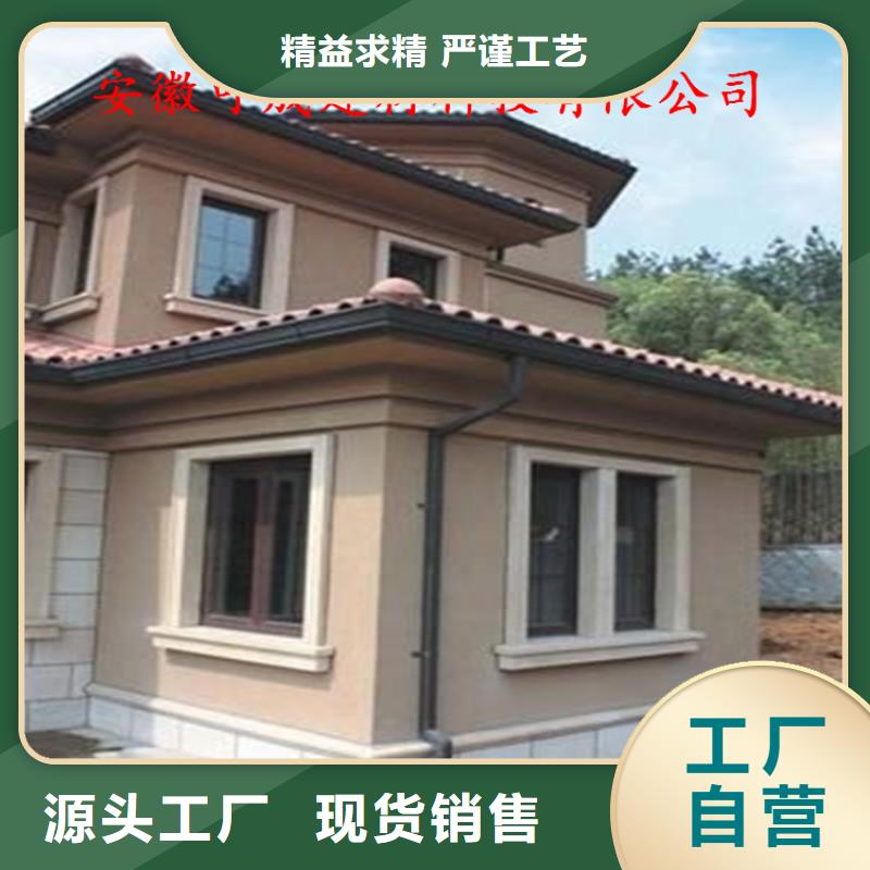 檐口水槽技术人员指导