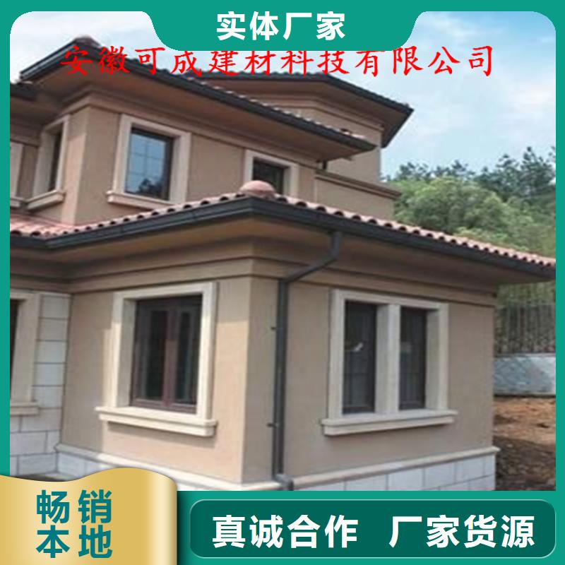彩铝檐槽可定制