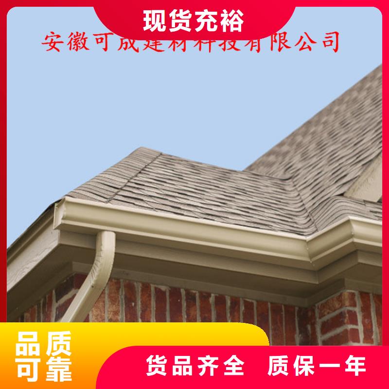 成品落水槽销售