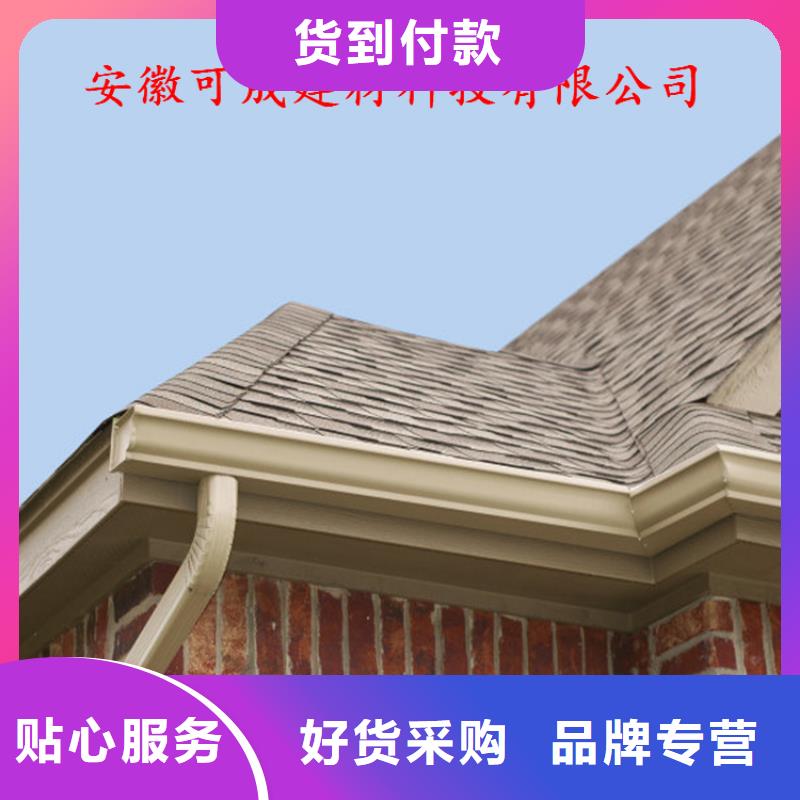 平改坡檐口天沟技术人员指导