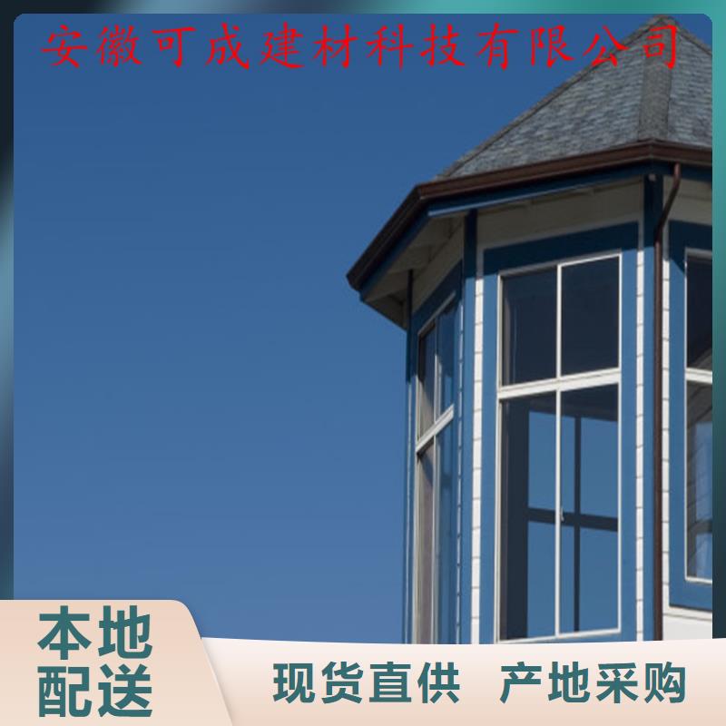 铝合金成品天沟PVC雨水管根据要求定制