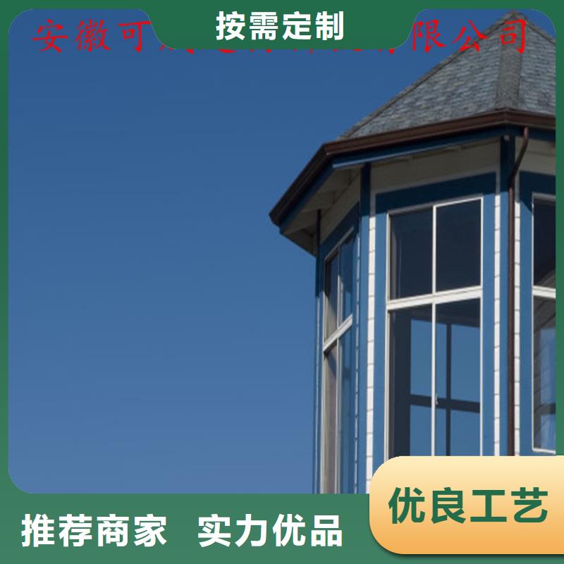 铝合金落水系统价格含运费