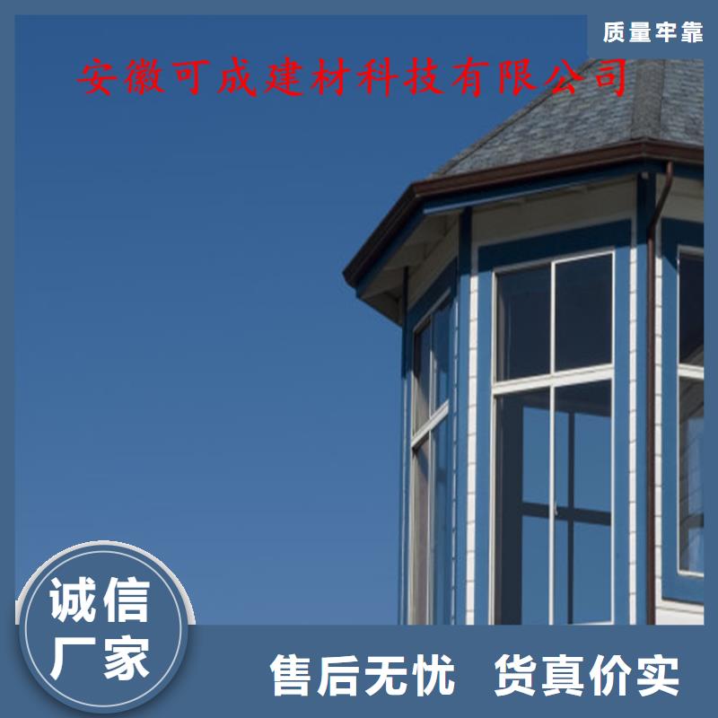 屋面排水系统本地安装
