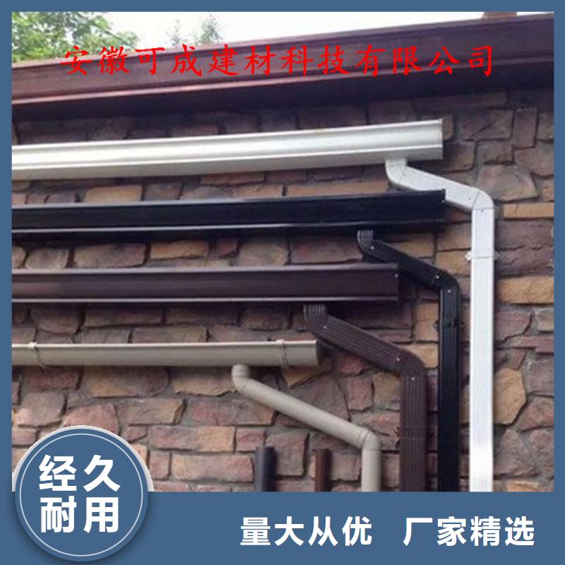 屋面排水系统方案指导