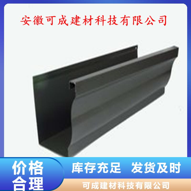别墅屋面改造水槽厂家直销