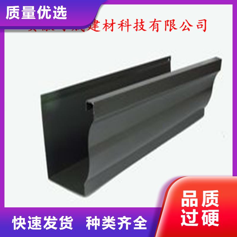 彩铝檐槽可定制