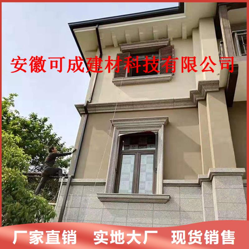 铝合金落水系统周期短价格优