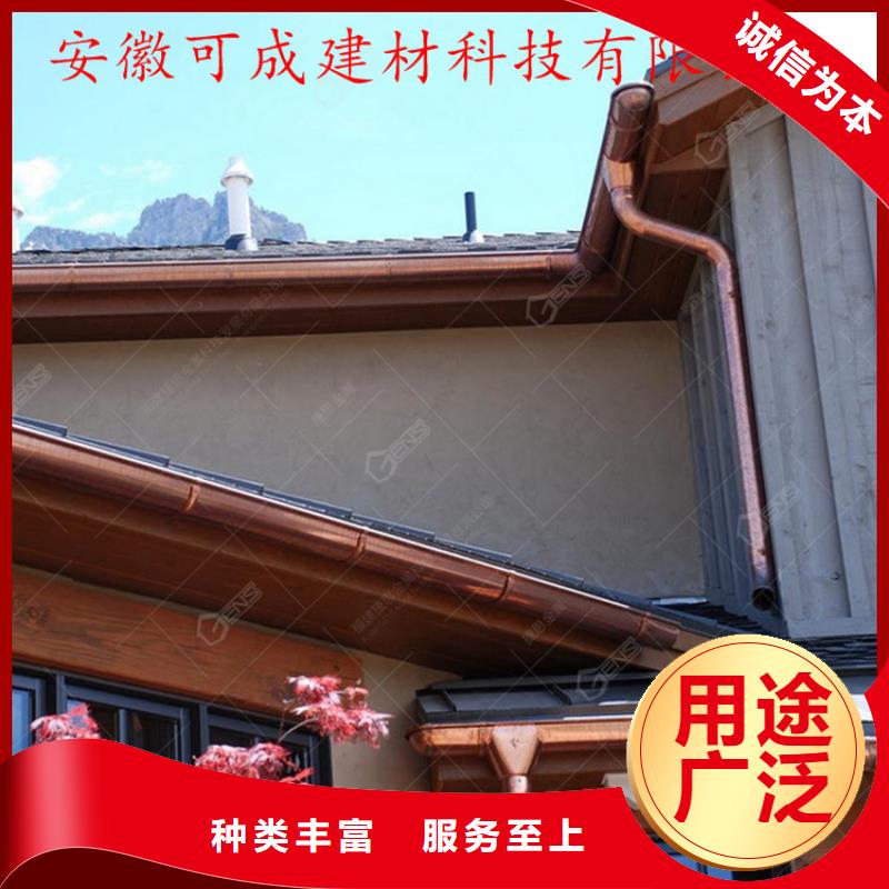 阳光房檐沟/落水管种类齐全
