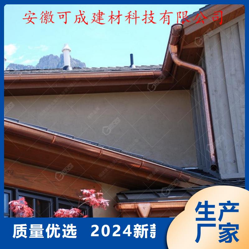 小区改造更换雨水槽包施工