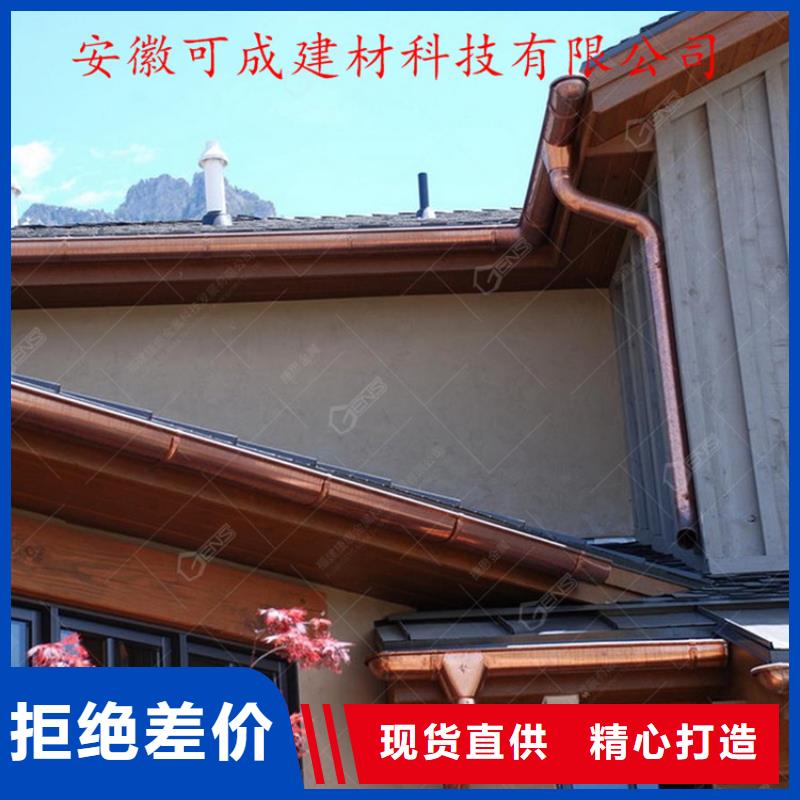 平改坡檐口天沟包工包料