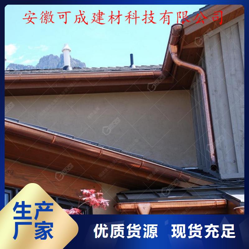 铝合金成品天沟PVC成品天沟厂家经验丰富