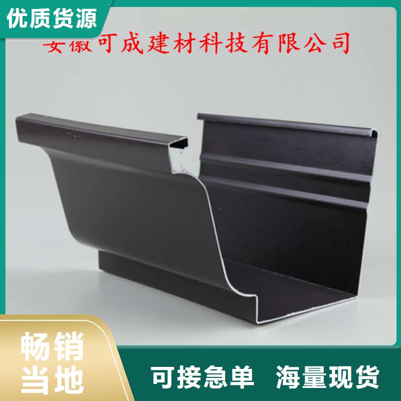 工程项目成品天沟包安装
