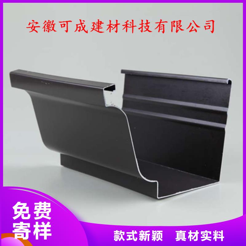 彩铝檐沟价格低廉国内免费运