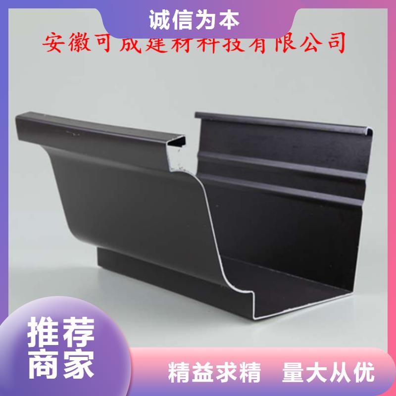 小区改造更换雨水槽包施工
