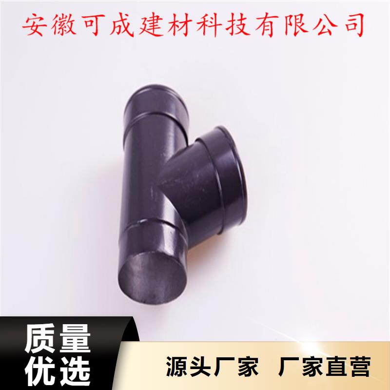 别墅配套铝合金天安装人员测量