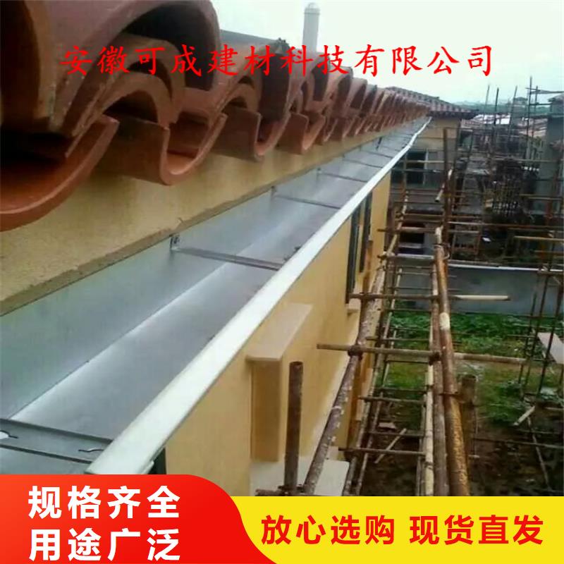 铝合金雨水槽2025全新报价