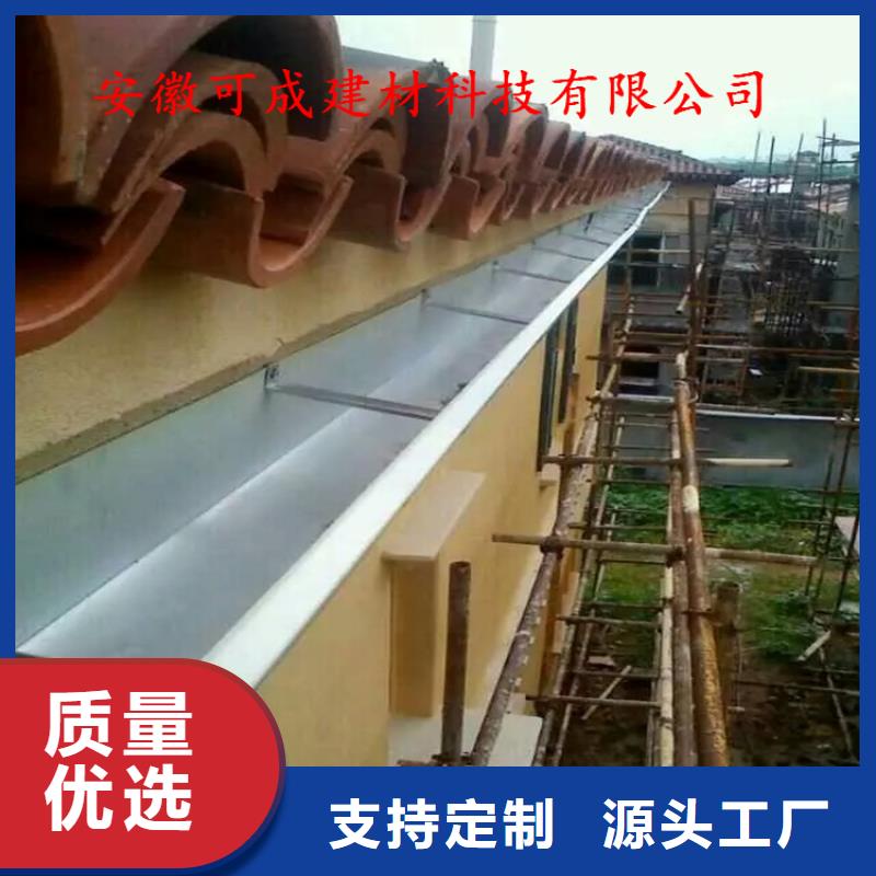 铝合金天沟多种规格任您选择