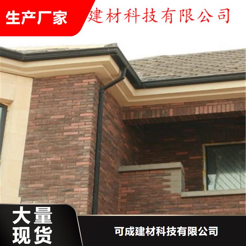 阳光房天沟檐槽多种样式可选