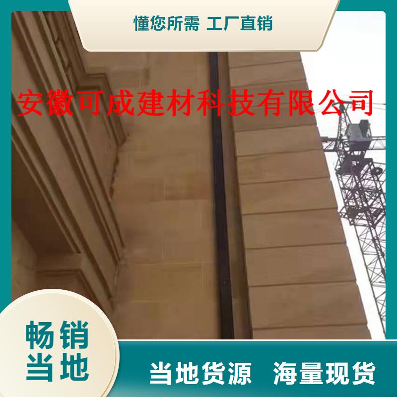 别墅配套铝合金天安装人员测量