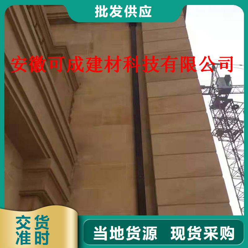 铝合金雨水槽来图在线报价