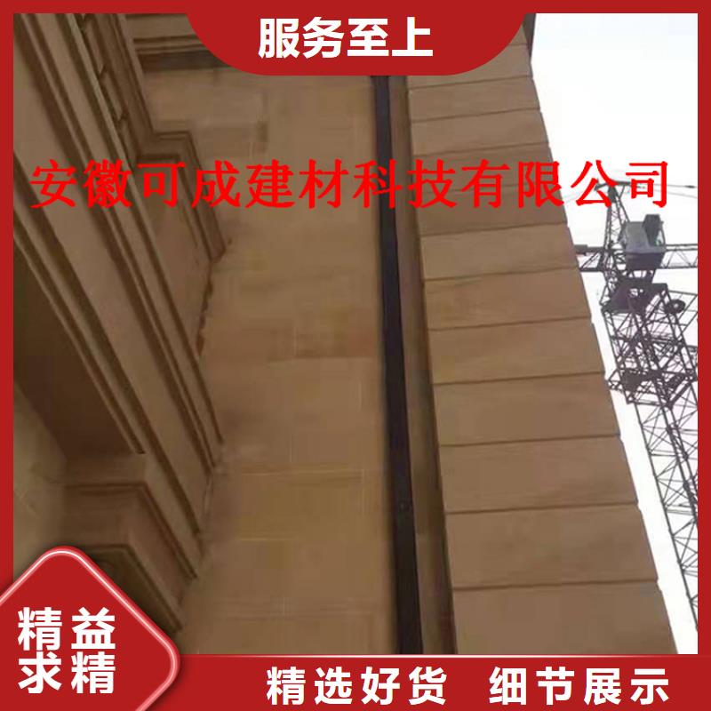 铝合金成品天沟-铝合金檐槽合作共赢