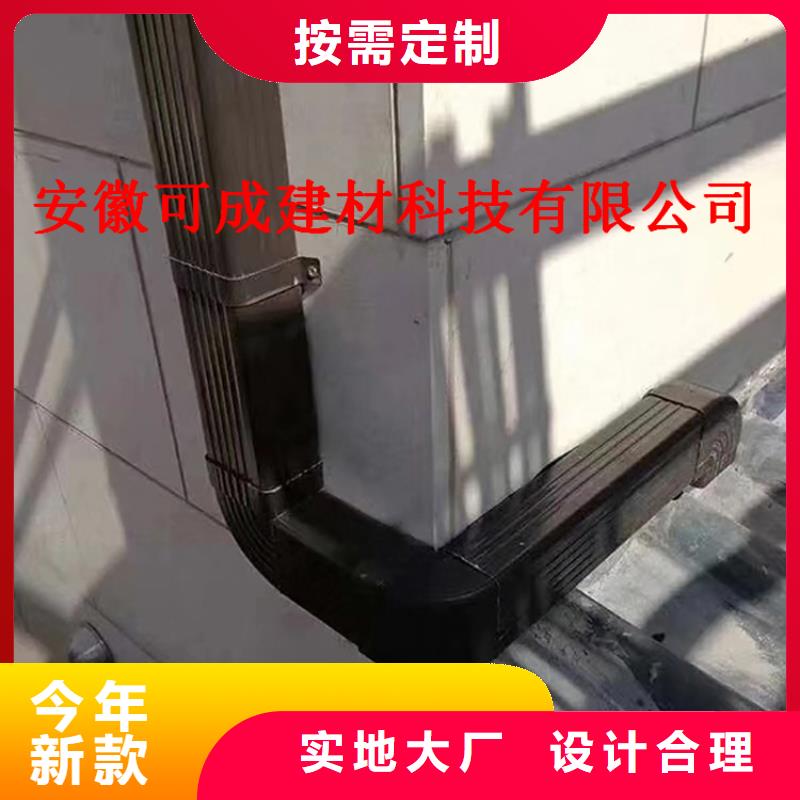 彩铝雨水管行业