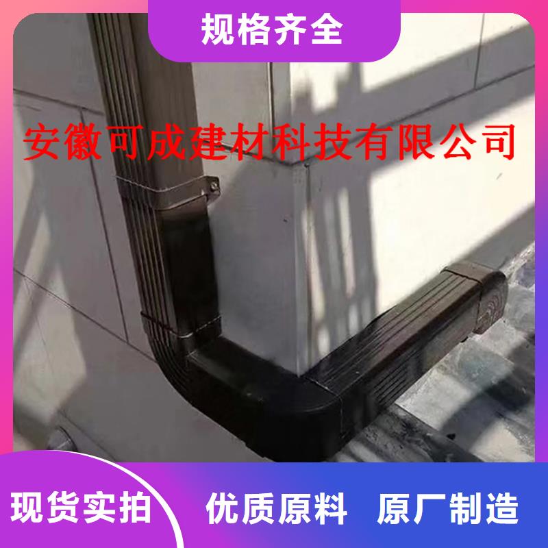 白沙县定做铝合金落水系统的公司
