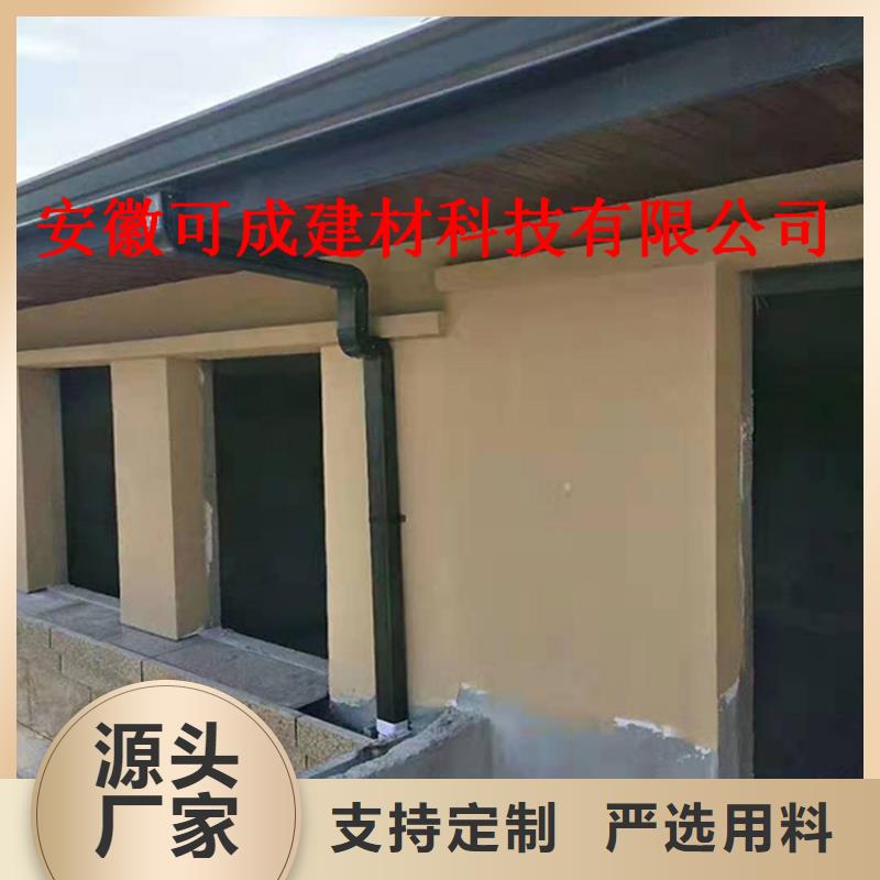 铝合金落水系统周期短价格优