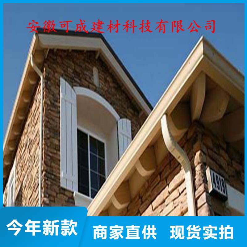 小区改造更换雨水槽本地安装