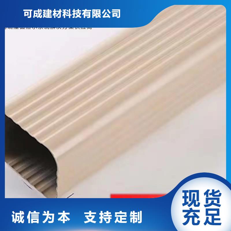 铝合金成品天沟金属落水系统产品细节