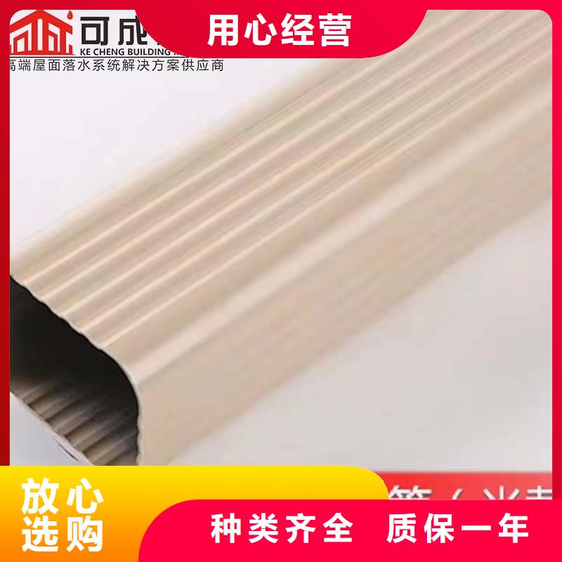 铝合金水槽包施工