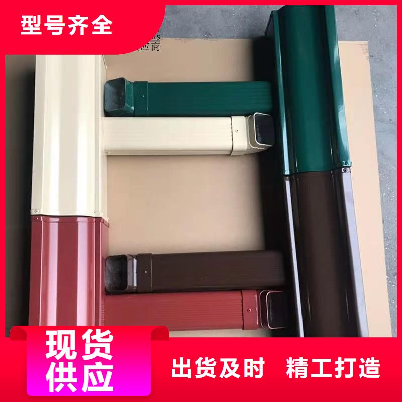 铝合金雨水槽来图在线报价