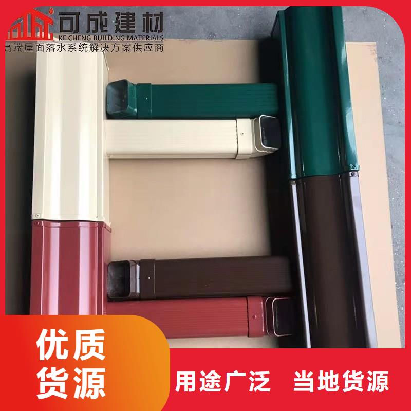 别墅屋面改造水槽现场沟通