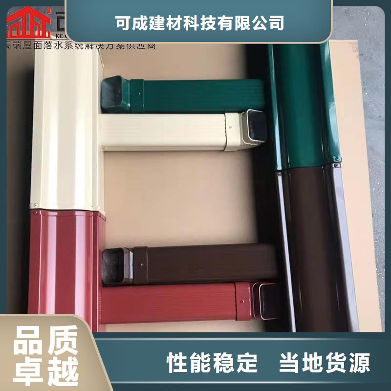 铝合金成品天沟铝合金檐槽现货交易