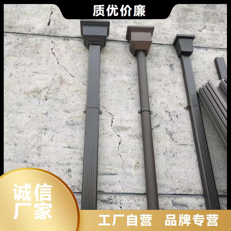 彩铝檐沟价格低廉国内免费运