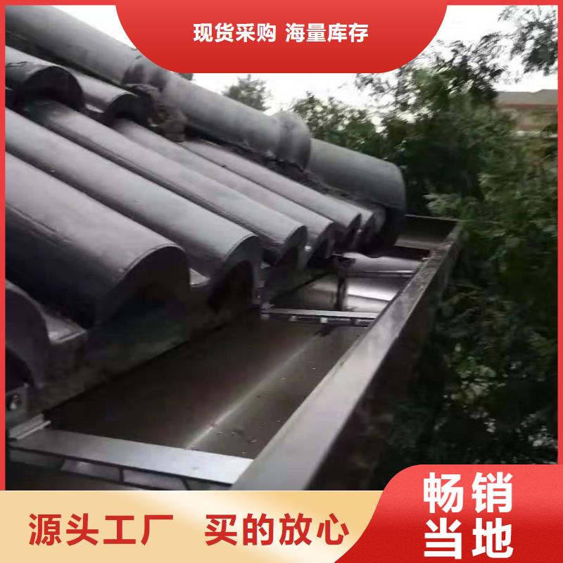 铝合金成品天沟品质服务