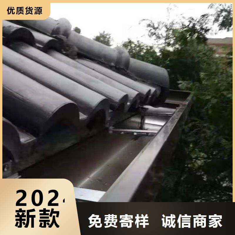灵宝市别墅配套铝合金天沟厂家直销