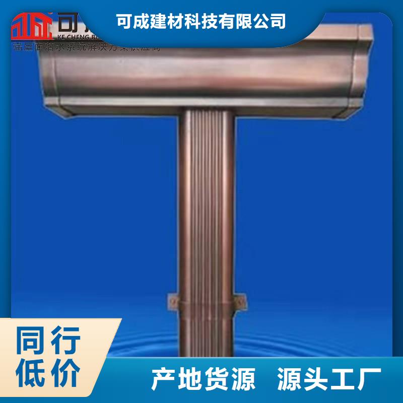 【铝合金成品天沟】金属落水系统适用场景