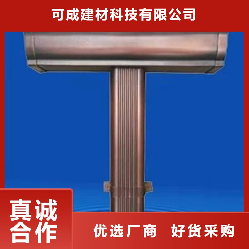 别墅屋面改造水槽包工包料