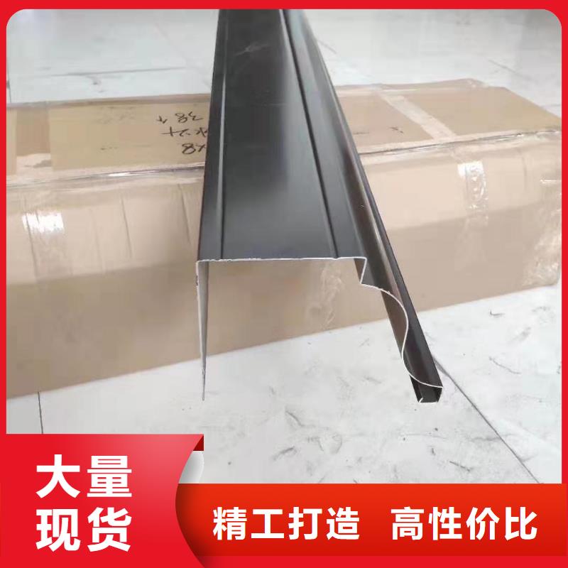 供应天沟落水锰铝合金材质