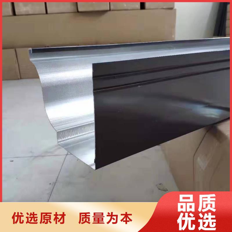 【铝合金成品天沟】金属落水系统适用场景