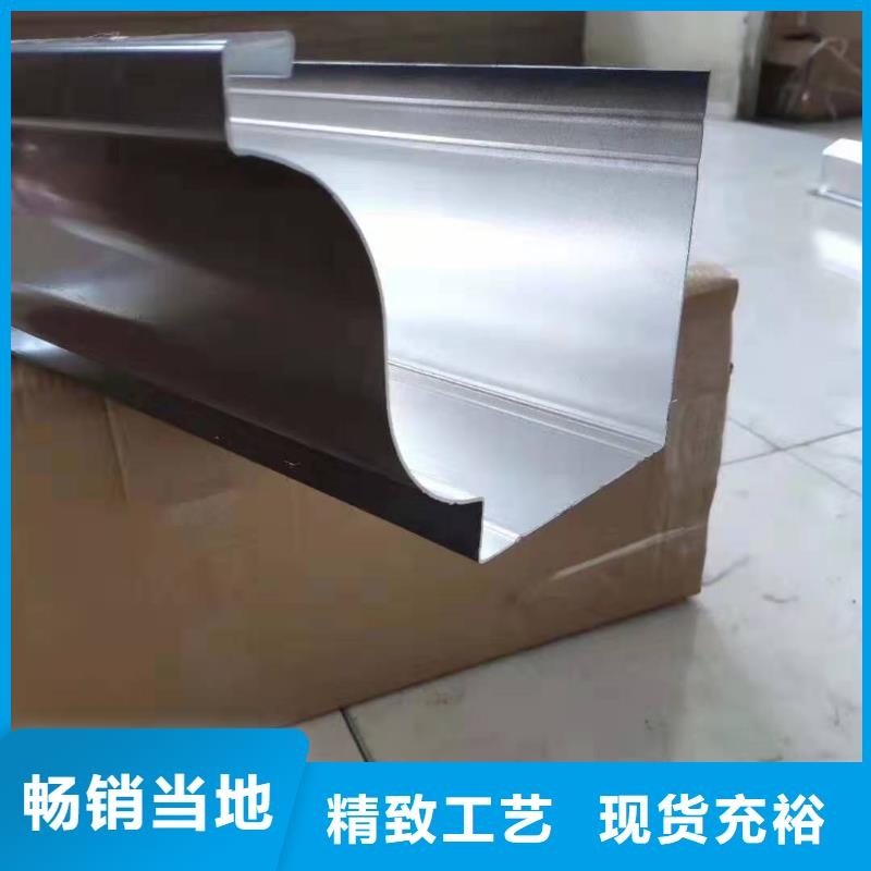 【铝合金成品天沟】金属落水系统适用场景