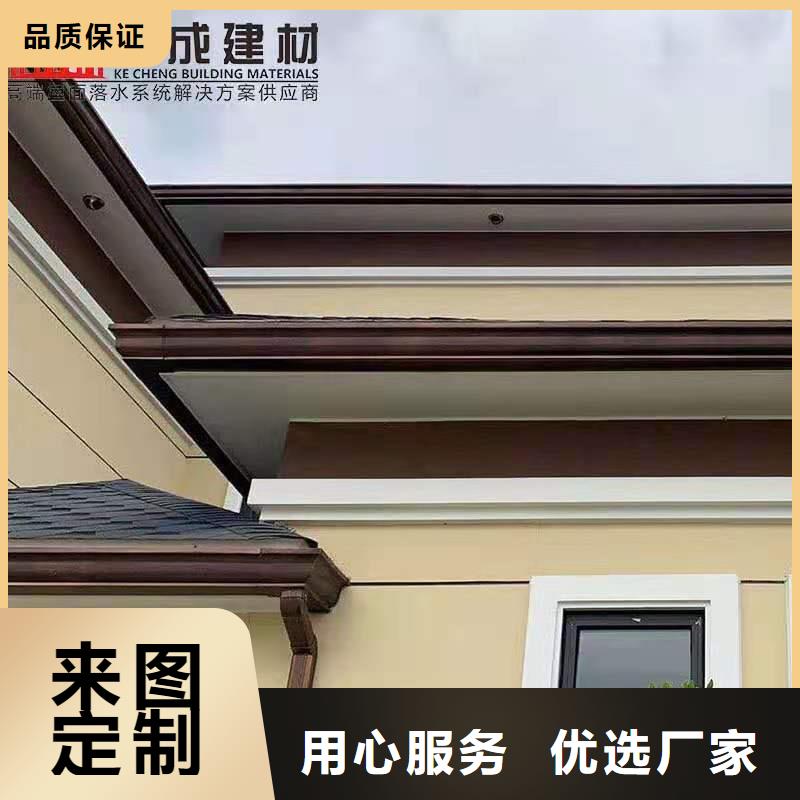 别墅配套铝合金天安装人员测量